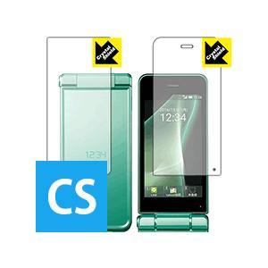 AQUOS ケータイ2 601SH / 602SH  防気泡・フッ素防汚コート!光沢保護フィルム C...