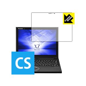 レッツノートXZ6(CF-XZ6) 防気泡・フッ素防汚コート!光沢保護フィルム Crystal Sh...