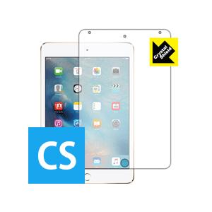 Crystal Shield iPad mini 4 (3枚セット)｜pdar