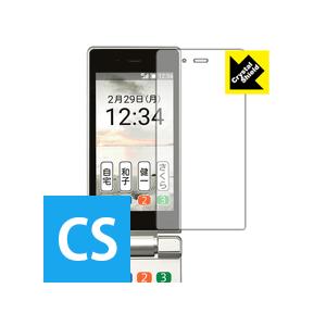 Crystal Shield かんたん携帯9 (3枚セット)