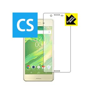 Crystal Shield Xperia X Performance (前面のみ) 3枚セット