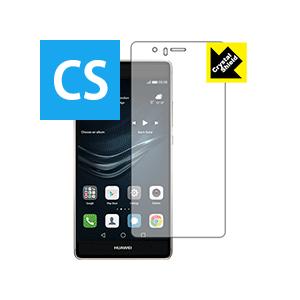 Crystal Shield HUAWEI P9 lite / P9 lite PREMIUM (3...