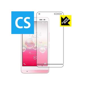 Crystal Shield DIGNO L (3枚セット)