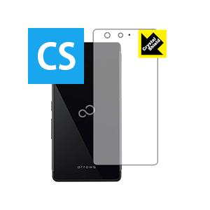 Crystal Shield arrows M03 (背面のみ) 3枚セット