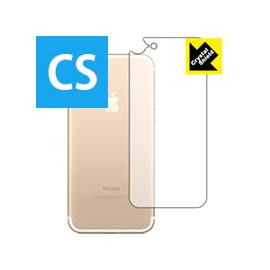 iPhone7 保護フィルム Crystal Shield (背面のみ) 3枚セット