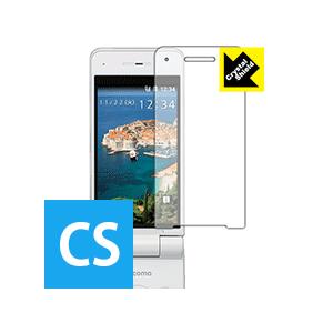 P-smart ケータイ P-01J 保護フィルム Crystal Shield 3枚セット