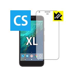 Google Pixel XL 保護フィルム Crystal Shield (前面のみ) 3枚セット