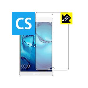 MediaPad M3 8.0 保護フィルム Crystal Shield 3枚セット｜pdar