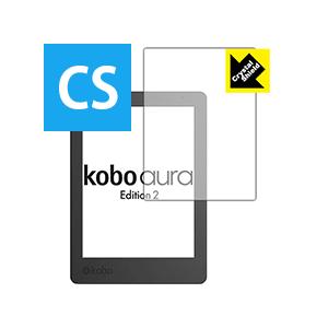 Kobo Aura Edition 2 防気泡・フッ素防汚コート!光沢保護フィルム Crystal Shield 3枚セット