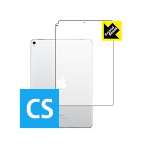 iPad Pro (10.5インチ) 防気泡・フッ素防汚コート!光沢保護フィルム Crystal S...