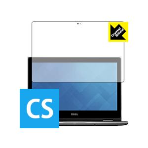 Inspiron 13 5000シリーズ 2-in-1(5378) 防気泡・フッ素防汚コート!光沢保...