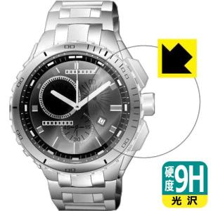 時計用 35mm 9H高硬度【光沢】保護フィルム 汎用 サイズ
