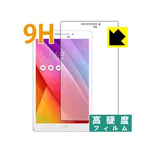 9H高硬度【光沢】保護フィルム ASUS ZenPad 7.0 (Z370シリーズ)｜pdar