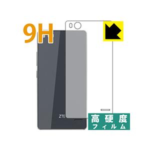 9H高硬度【光沢】保護フィルム ZTE BLADE E01 (背面のみ)
