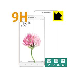Xiaomi Mi Max 保護フィルム 9H高硬度【光沢】