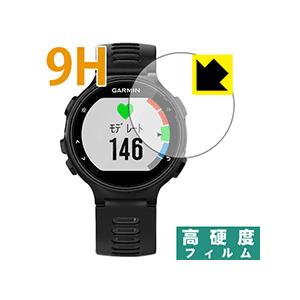 GARMIN ForeAthlete 735XTJ 保護フィルム 9H高硬度【光沢】