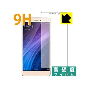 Xiaomi Redmi 4 Prime / Redmi 4 Pro 保護フィルム 9H高硬度【光沢】