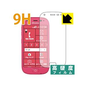 らくらくスマートフォン4 F-04J 保護フィルム 9H高硬度【光沢】