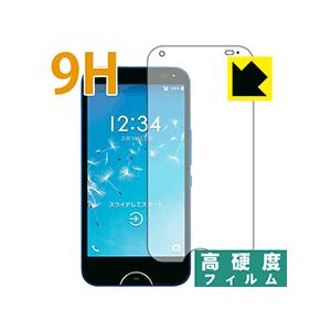 DIGNO W 保護フィルム 9H高硬度【光沢】
