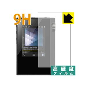 rubato DP-S1 / DP-S1A 保護フィルム 9H高硬度【光沢】