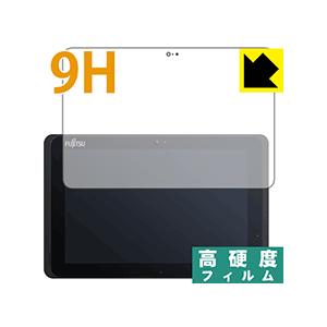 ARROWS Tab Q507 保護フィルム 9H高硬度【光沢】｜pdar