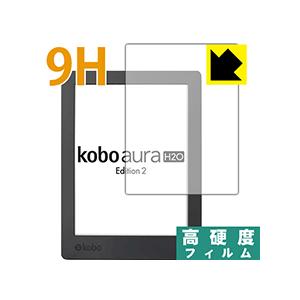 Kobo Aura H2O Edition 2 PET製フィルムなのに強化ガラス同等の硬度！保護フィルム 9H高硬度【光沢】｜pdar