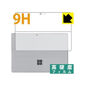 Surface Pro (2017年6月モデル)/Surface Pro LTE Advanced ...