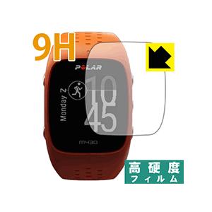 Polar M430 PET製フィルムなのに強化ガラス同等の硬度！保護フィルム 9H高硬度【光沢】