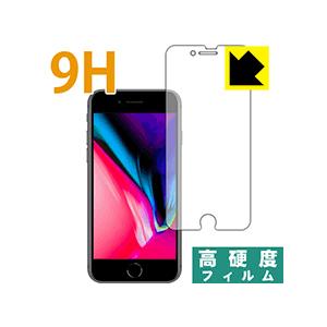 iPhone 8 PET製フィルムなのに強化ガラス同等の硬度！保護フィルム 9H高硬度【光沢】 (前...