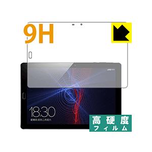 Onda V10 Pro PET製フィルムなのに強化ガラス同等の硬度！保護フィルム 9H高硬度【光沢...