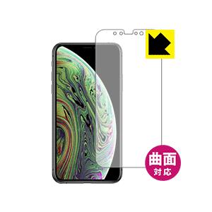 iPhone XS 曲面対応で端までしっかり保護 高光沢保護フィルム Flexible Shield...