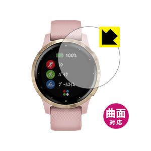 GARMIN vivoactive 4S 曲面対応で端までしっかり保護 高光沢保護フィルム Flex...