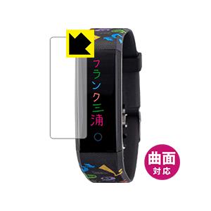 フランク三浦 スマートウォッチ fmw00 曲面対応で端までしっかり保護 高光沢保護フィルム Fle...