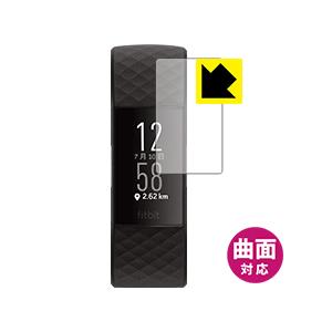 Fitbit Charge 4 曲面対応で端までしっかり保護 高光沢保護フィルム Flexible ...