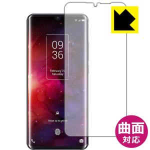 TCL 10 Pro (T799H/T799B) 曲面対応で端までしっかり保護 高光沢保護フィルム Flexible Shield【光沢】 (前面のみ) 【指紋認証対応】