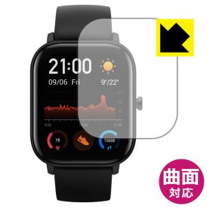 Amazfit GTS 曲面対応で端までしっかり保護 高光沢保護フィルム Flexible Shield