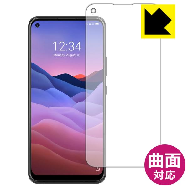 ZTE a1 ZTG01 曲面対応で端までしっかり保護 高光沢保護フィルム Flexible Shi...