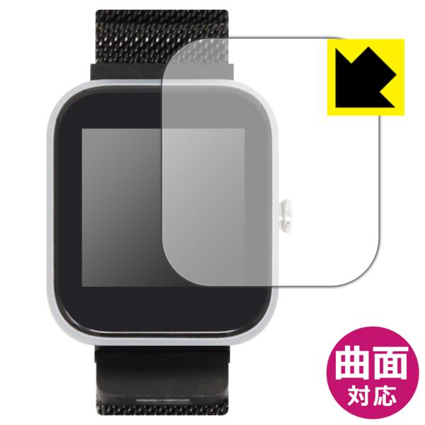 VYVO WATCH Lite Edition 曲面対応で端までしっかり保護 高光沢保護フィルム F...