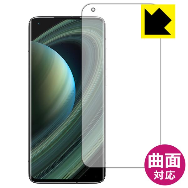 Xiaomi Mi 10 Ultra 曲面対応で端までしっかり保護 高光沢保護フィルム Flexib...