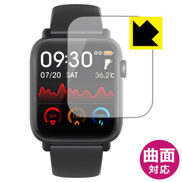 1.54インチ スマートウォッチ H2 曲面対応で端までしっかり保護 高光沢保護フィルム Flexi...