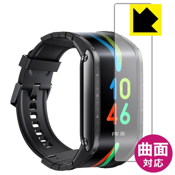 nubia WATCH 曲面対応で端までしっかり保護 高光沢保護フィルム Flexible Shie...