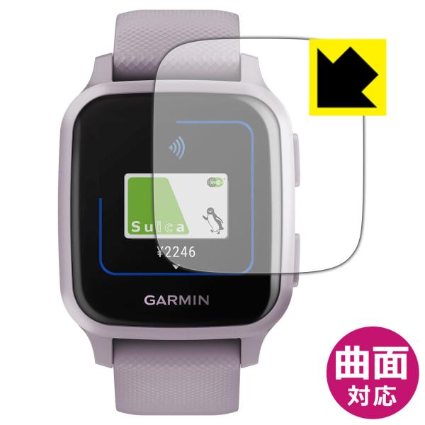 GARMIN VENU SQ / VENU SQ Music 曲面対応で端までしっかり保護 高光沢保...