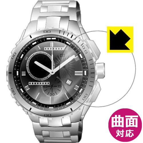 時計用 43mm Flexible Shield【光沢】保護フィルム 曲面ガラス・球面ガラス対応 汎...