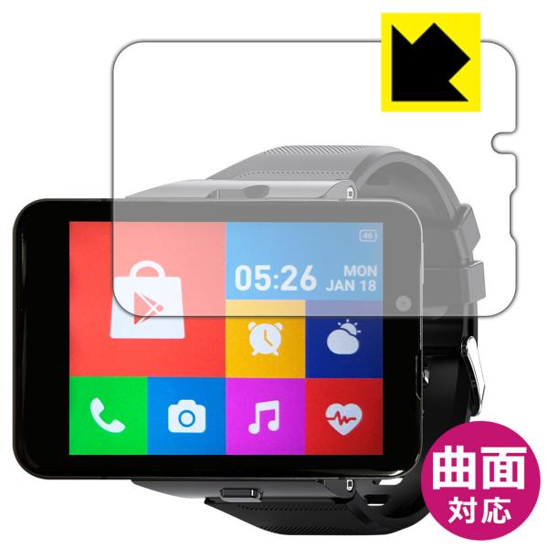 S999 4G Smart Watch 曲面対応で端までしっかり保護 高光沢保護フィルム Flexi...