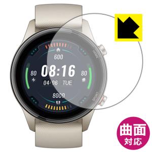 Xiaomi Mi Watch 曲面対応で端までしっかり保護 高光沢保護フィルム Flexible Shield【光沢】