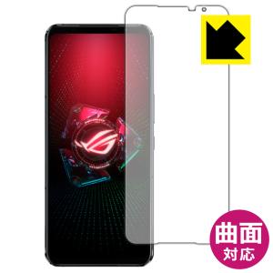 ASUS ROG Phone 5 / ROG Phone 5s 曲面対応で端までしっかり保護 高光沢保護フィルム Flexible Shield【光沢】 (前面のみ) 【指紋認証対応】｜pdar