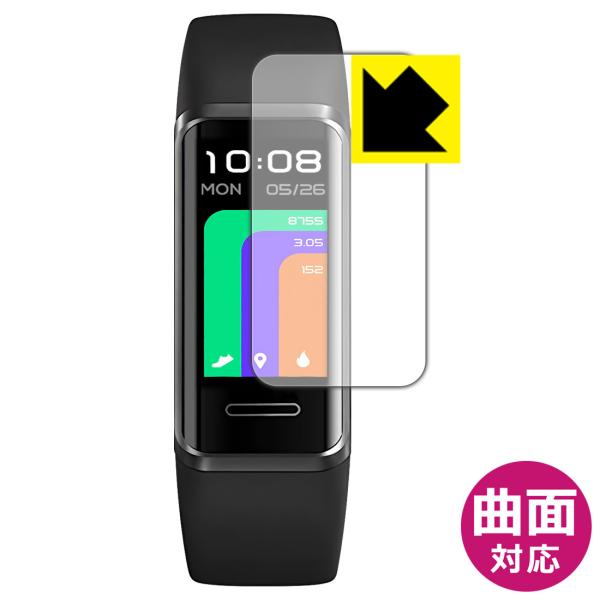 YAMAY GT Band 曲面対応で端までしっかり保護 高光沢保護フィルム Flexible Sh...