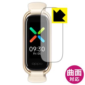 OPPO Band Style 曲面対応で端までしっかり保護 高光沢保護フィルム Flexible Shield【光沢】