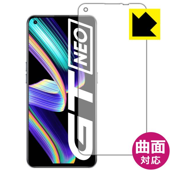 realme GT Neo 5G 曲面対応で端までしっかり保護 高光沢保護フィルム Flexible...