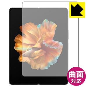 Xiaomi Mi MIX FOLD 曲面対応で端までしっかり保護 高光沢保護フィルム Flexible Shield【光沢】 (メイン画面用)